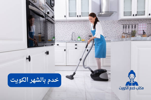 كيف اضمن موثوقية مكتب الخدم بالشهر؟