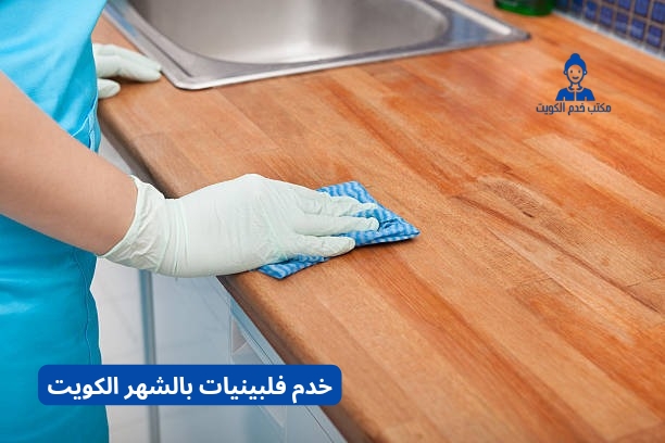 كم تستغرق عملية استقدام خدم فلبينيات بالشهر الكويت؟