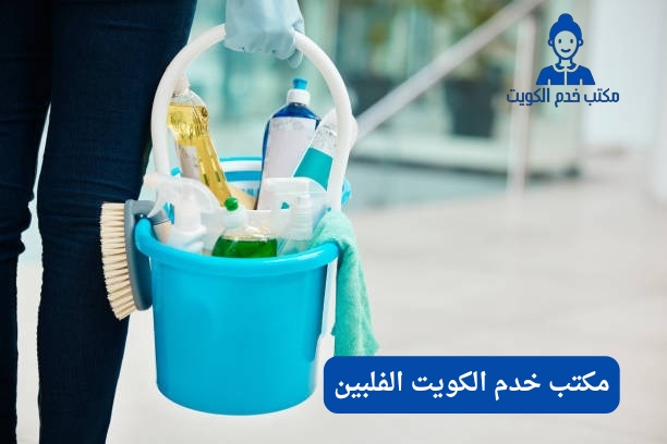 افضل مكتب خدم في الكويت