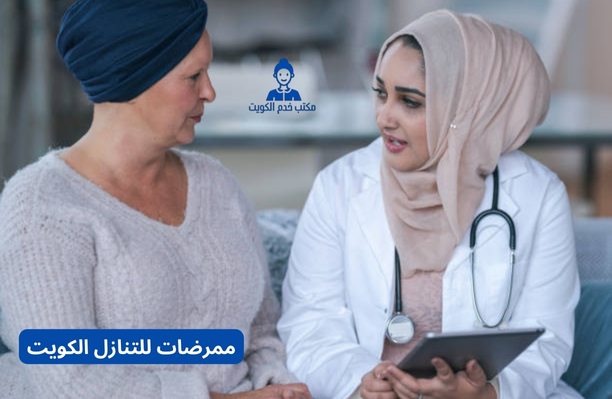 كيف يمكنني التواصل مع مكتب خدم الكويت لاستقدام ممرض للتنازل الكويت؟ كيف يمكنني التواصل مع مكتب خدم الكويت لاستقدام ممرض للتنازل الكويت؟