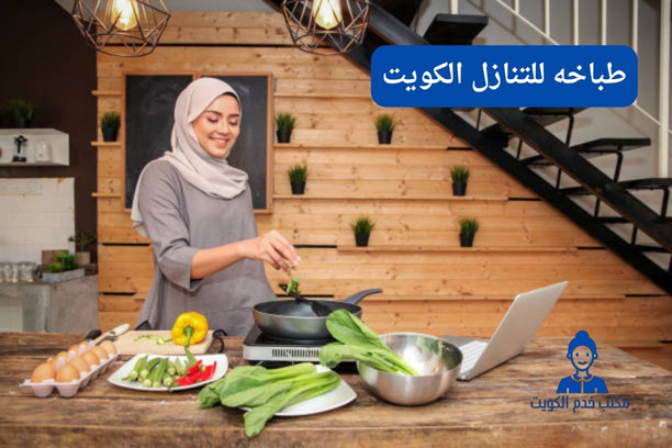 خدم للتنازل الكويت