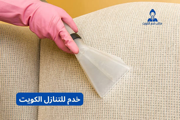 فلبينية للتنازل الكويت فلبينية للتنازل الكويت