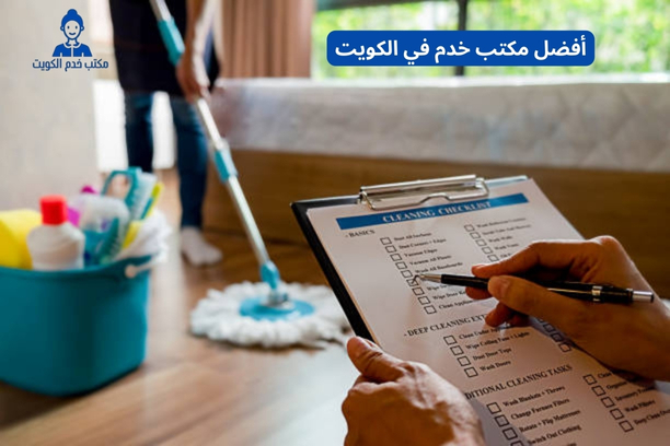 مكتب خدم في الكويت مكتب خدم في الكويت