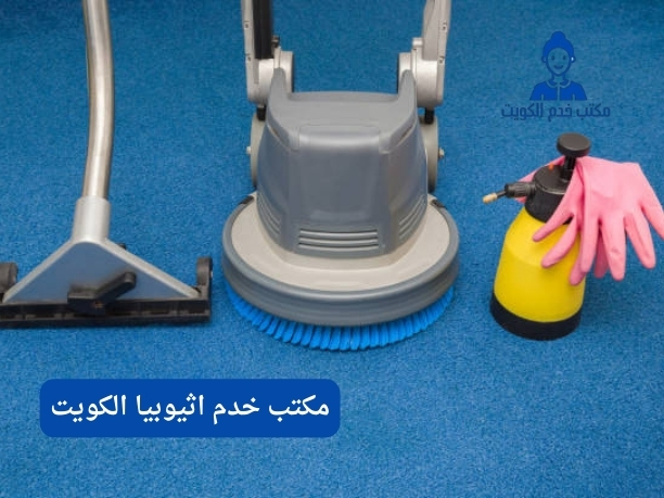 خدم اثيوبيا مؤقت خدم اثيوبيا مؤقت