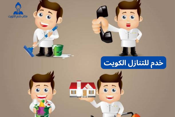 خادمات للتنازل انستقرام خادمات للتنازل انستقرام