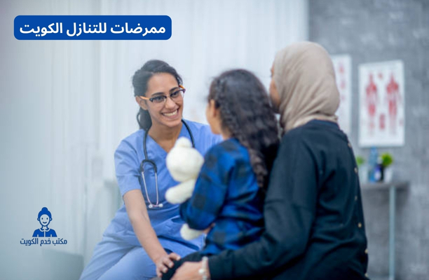 ممرضة للتنازل الكويت ممرضة للتنازل الكويت