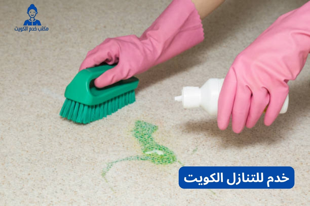 خدم للتنازل الكويت خدم للتنازل الكويت