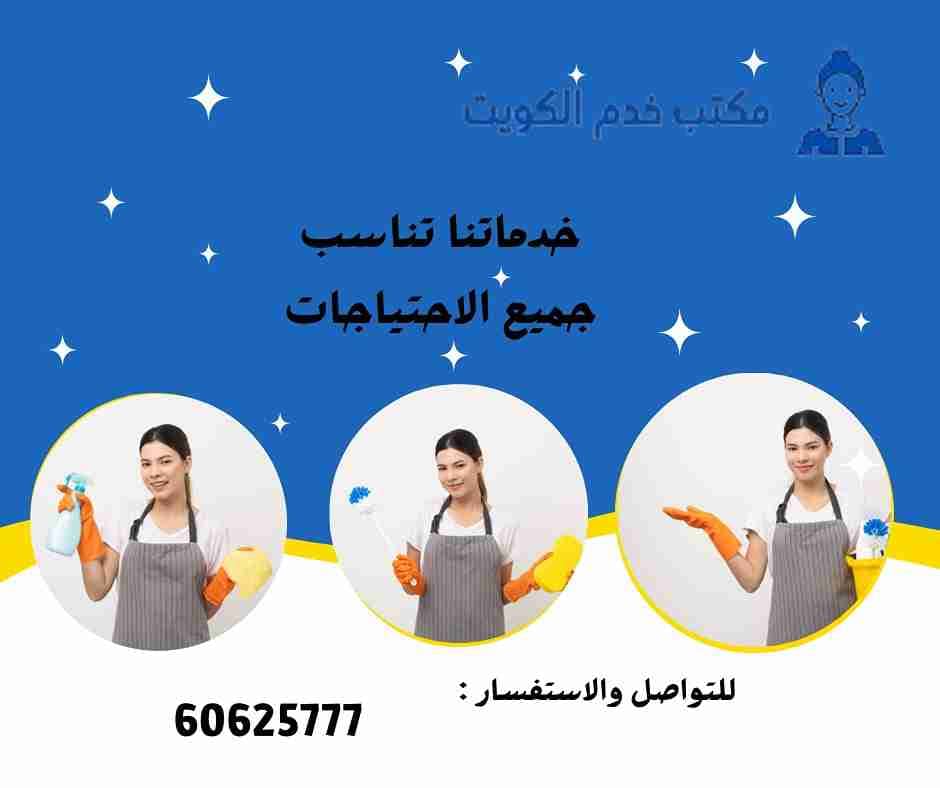 خادمات نقل كفالة الكويت