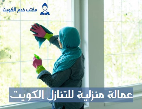 مكتب الصقر للخدم انستقرام