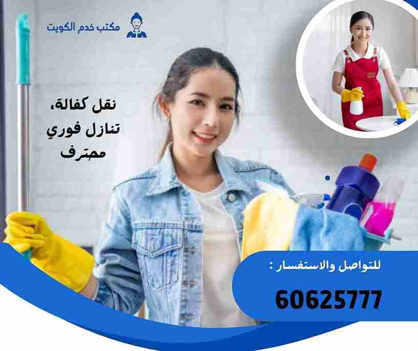 للتنازل سائق هندي الكويت