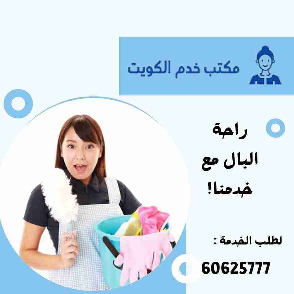 كم سعر الخدم في الكويت؟