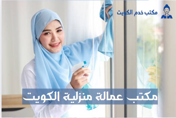 مكتب الصقر للخدم انستقرام