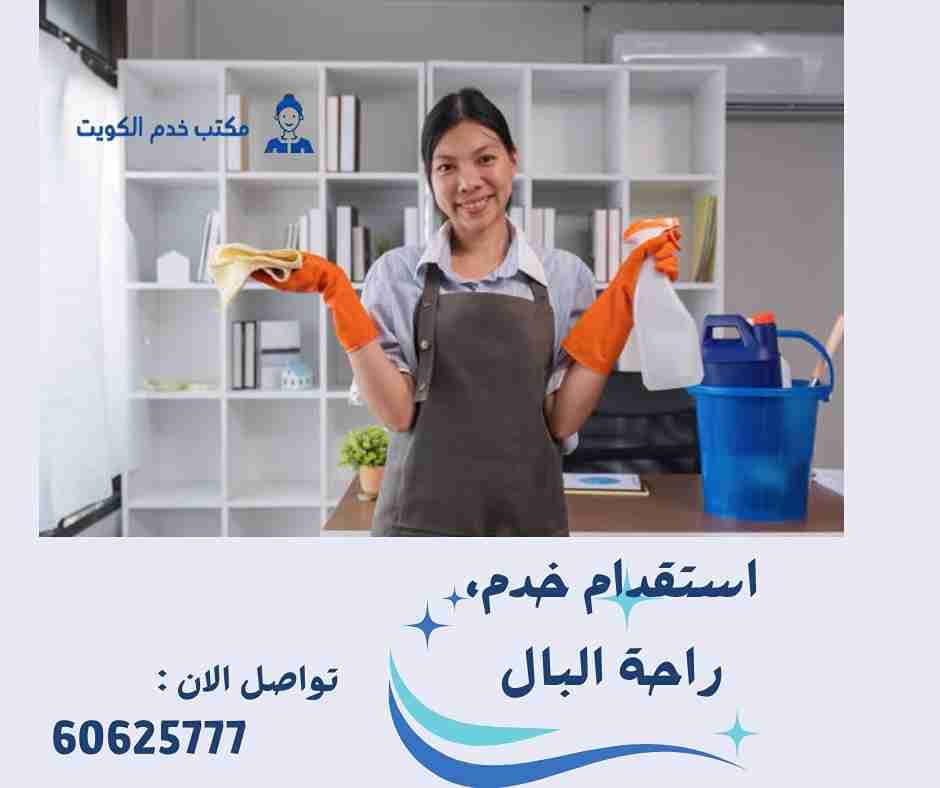 مكتب خدم العقيلة