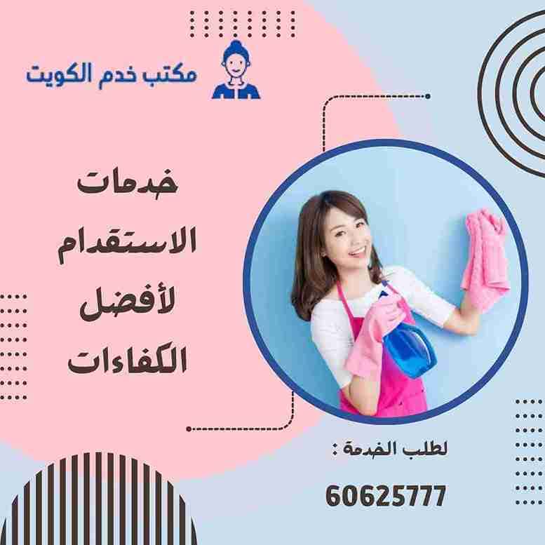 نقل كفالة الكويت