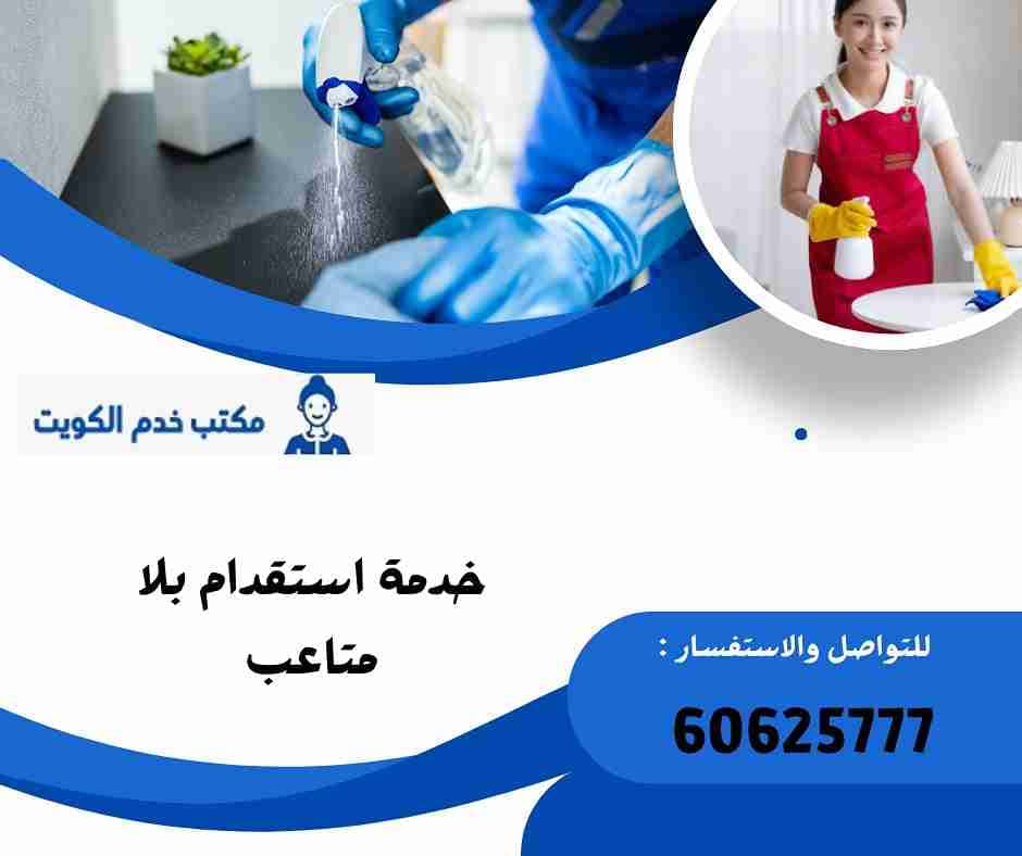 شغالات نقل كفاله الكويت