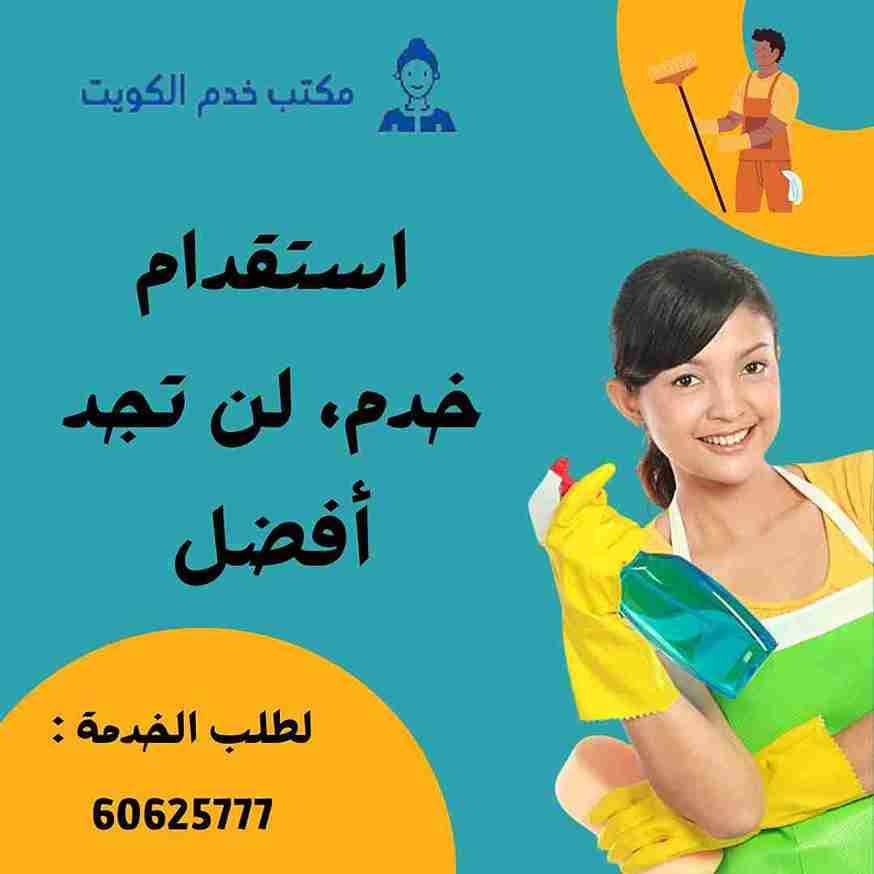 شغالات نقل كفاله الكويت