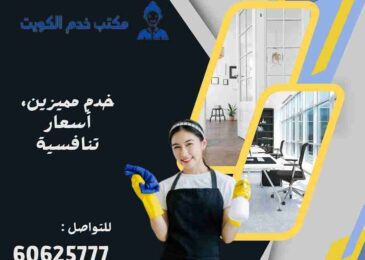 خدم مسترجعات