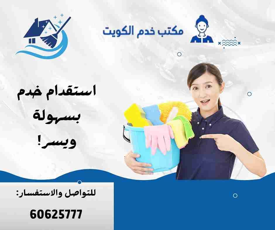تنازل خدم الكويت