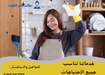 تنازل خدم الكويت