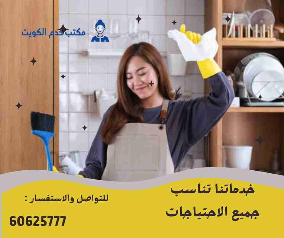 تنازل خدم الكويت