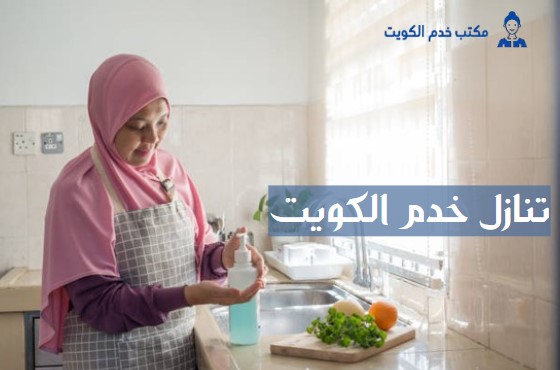 خدم مسترجعات