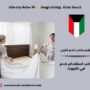 رقم مكتب خدم فلبين