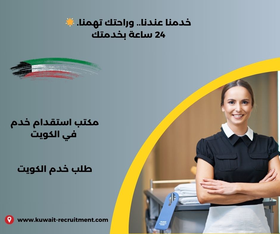 طلب خدم نيبال طلب خدم نيبال