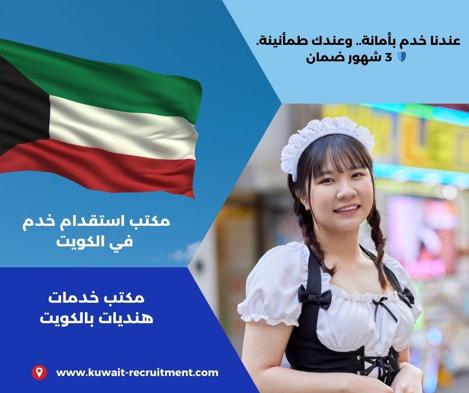 مكتب خدمات هنديات مكتب خدمات هنديات